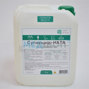 Дезинфікуючий засіб Суперцид-НАТА каністра 5 літрів