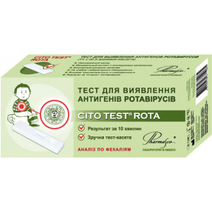 Тест-кассета на антигены ротавирусной инфекции CITO TEST ROTA