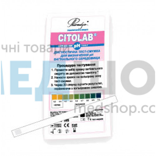 Купити Вагінальний pH тест CITOLAB №1 - широкий асортимент в категорії Тест на вагітність