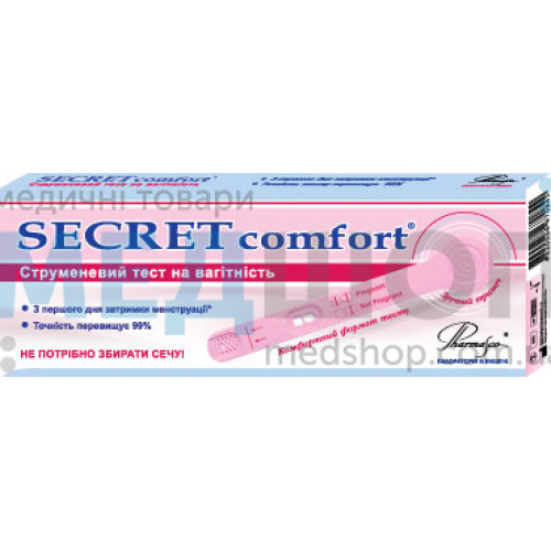 Купити Струменевий тест для визначення вагітності SECRET comfort - широкий асортимент в категорії Тест на вагітність