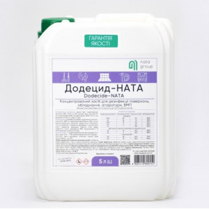 Додецид – НАТА (Dodecide – NATA) 5 літрів