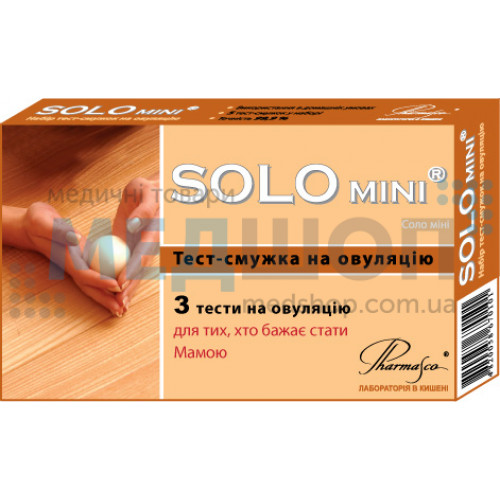Купити Набір з 3 тест-смужок на овуляцію SOLO-mini - широкий асортимент в категорії Тест на вагітність