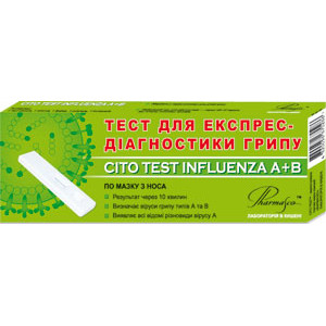 Тест на грипп по мазку из носа CITO TEST INFLUENZA AB