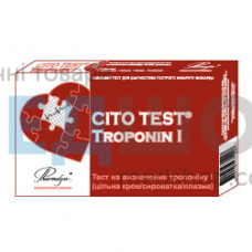 Експрес-тест для визначення тропоніну I, CITO TEST Troponin I