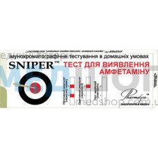 Экспресс-тест на амфетамин SNIPER