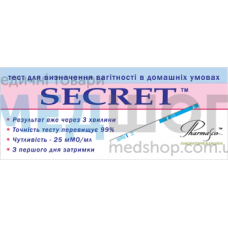 Тест-смужка для визначення вагітності з першого дня затримки (економ-формат) SECRET