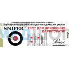 Экспресс-тест на барбитураты SNIPER