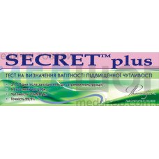 Тест-смужка на вагітність підвищеної чутливості SECRET plus