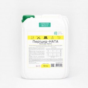 Перицид-НАТА (Pericide - NATA) 5 литров