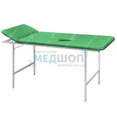 Кушетка для промывки кишечника КПК