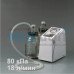 Отсасыватель медицинский В-40 | Отсасыватели хирургические