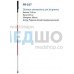 Палка алюминиевая складная, для незрячих Karadeniz Medical PR-107 | Инвалидные коляски
