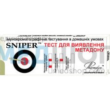 Экспресс-тест на метадон SNIPER