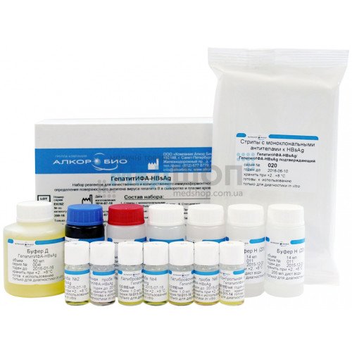 Купить Набор реагентов ВичИФА-анти-HIV-1,2 (96 определений) - широкий ассортимент в категории Диагностика ВИЧ инфекций