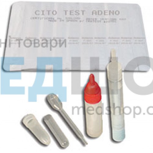 Купити Експрес-тест на антигени аденовірусної інфекції № 10 CITO TEST ADENO - широкий асортимент в категорії Тести на ЗПСШ
