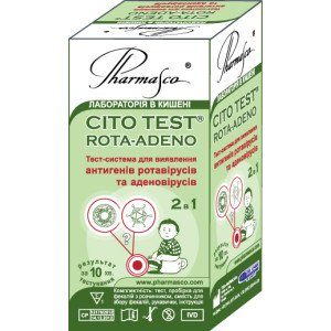 Експрес-тест на антигени ротавірусної та аденовірусної інфекцій CITO TEST ROTA-ADENO