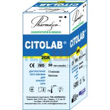 Діагностичні тест-смужки для визначення глюкози, кетонів CITOLAB 2GK