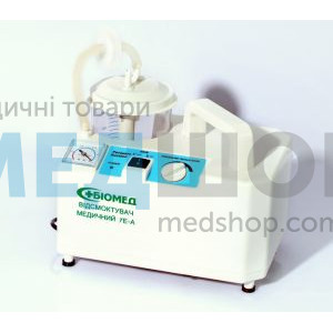 Отсасыватель медицинский 7Е-А