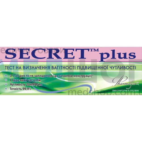 Купить Тест-полоска на беременность повышенной чувствительности SECRET plus - широкий ассортимент в категории Тест на беременность