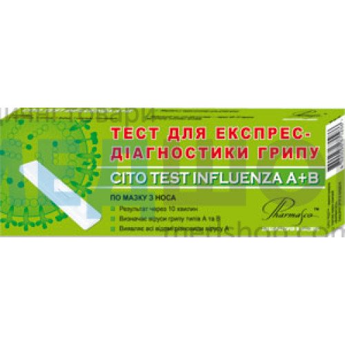 Купити Тест на грип по мазку з носа CITO TEST INFLUENZA AB - широкий асортимент в категорії Тести на ЗПСШ