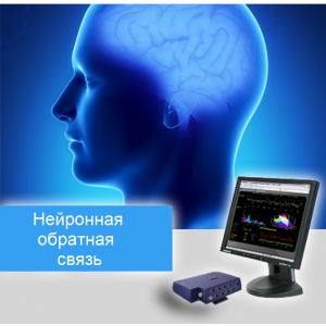 Психологическая реабилитация