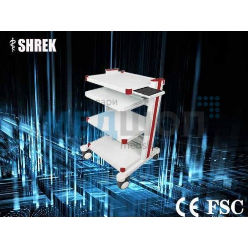 Эндоскопическая стойка SHREK SY-T3 - Лапароскопическое оборудование