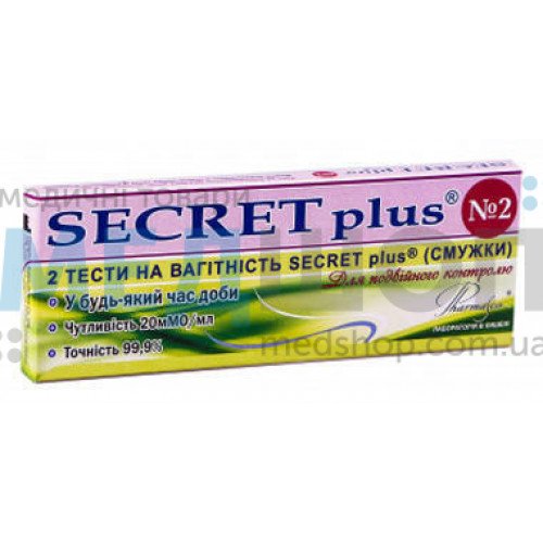 Купить 2 тест-полоски на беременность повышенной чувствительности SECRET plus № 2 - широкий ассортимент в категории Тест на беременность