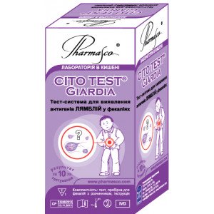 Тест для виявлення антигенів лямблій CITO TEST Giardia