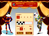 Игра "Крестики 3". Из набора игр "Плеоптика 3"