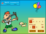 Игра "Тир 3". Из набора игр "Плеоптика 3"
