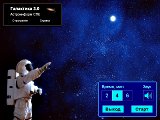 Игра "Галактика 3". Из набора игр "Плеоптика 3"