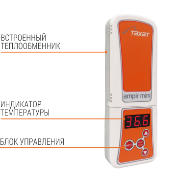 Аппарат AMPIR mini ТАХАТ купить в Киеве, цена в Украине (Харьков, Днепр, Львов, Одесса) | Описание, характеристики и стоимость на сайте Medshop.com.ua