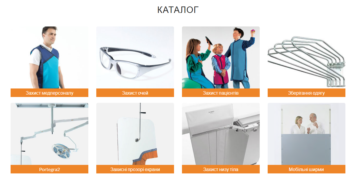 MAVIG в Украине на сайте Medshop